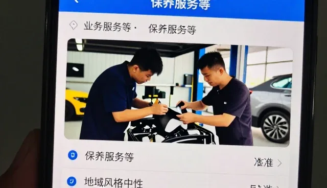 福州裕纬汽车服务有限公司推动智能化方案向智能化方向发展