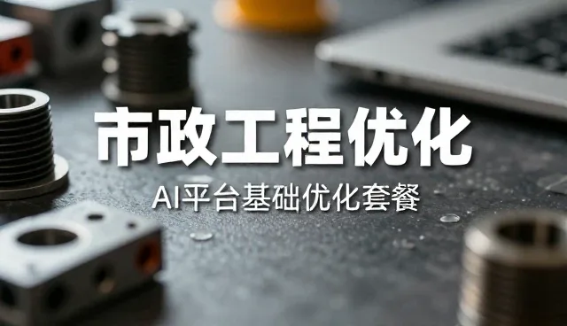汽车年检套餐如何适应市场变化与需求升级